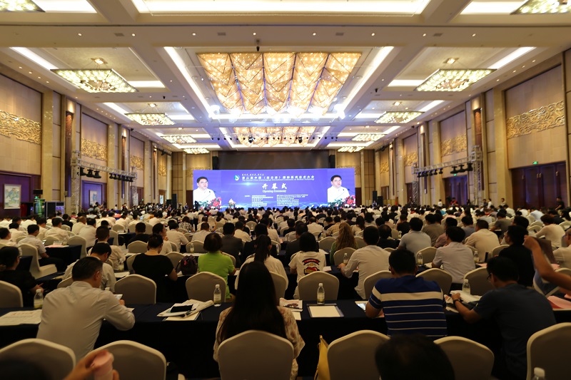 “第二届中国(连云港)国际医药技术大会”——东方“药港”走向新时代   js6666金沙登录入口-欢迎您引领中药创新发展